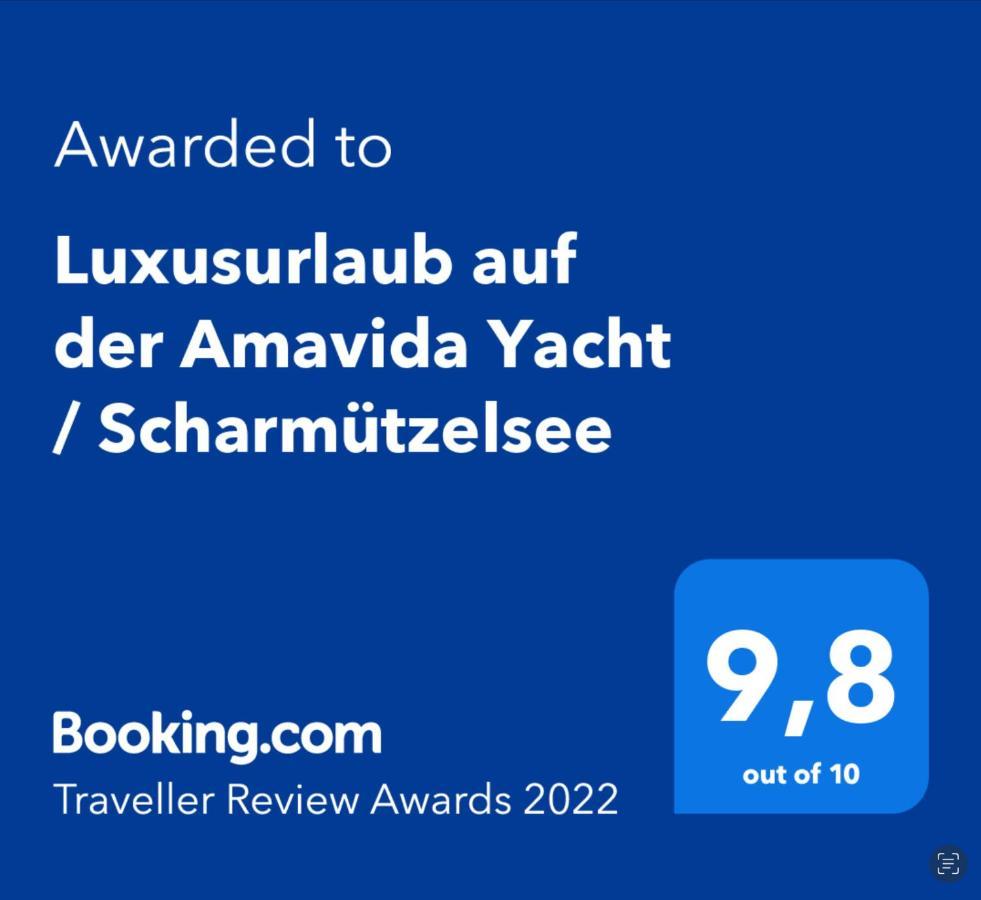 ホテル Luxusurlaub Auf Der Amavida Yacht / Scharmuetzelsee バート・ザーロー エクステリア 写真