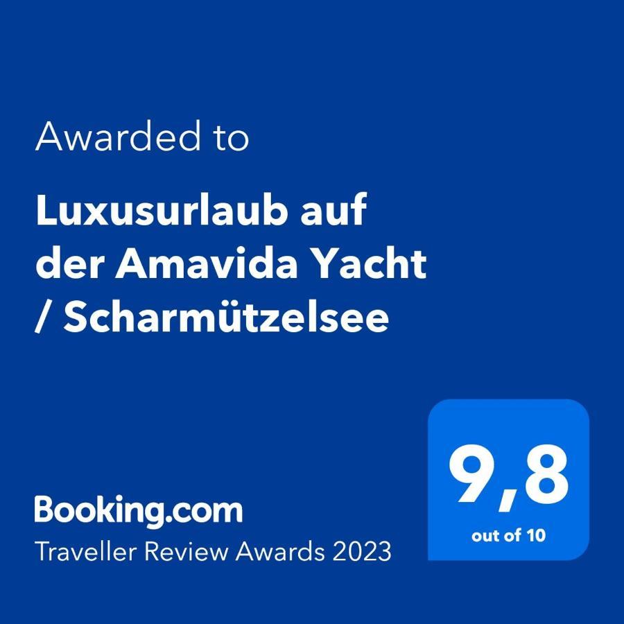 ホテル Luxusurlaub Auf Der Amavida Yacht / Scharmuetzelsee バート・ザーロー エクステリア 写真